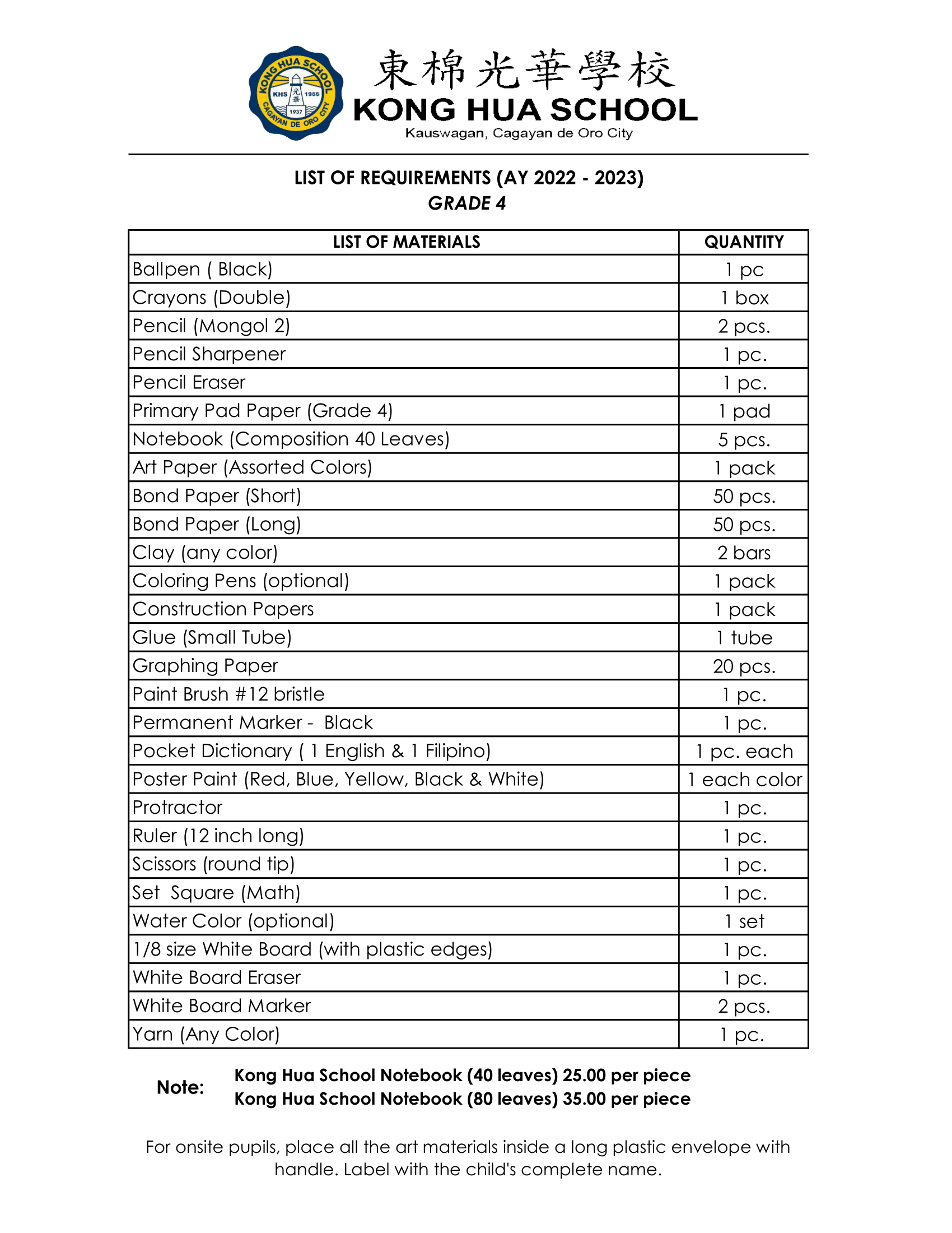 List of Books and other School Supplies Kong Hua School